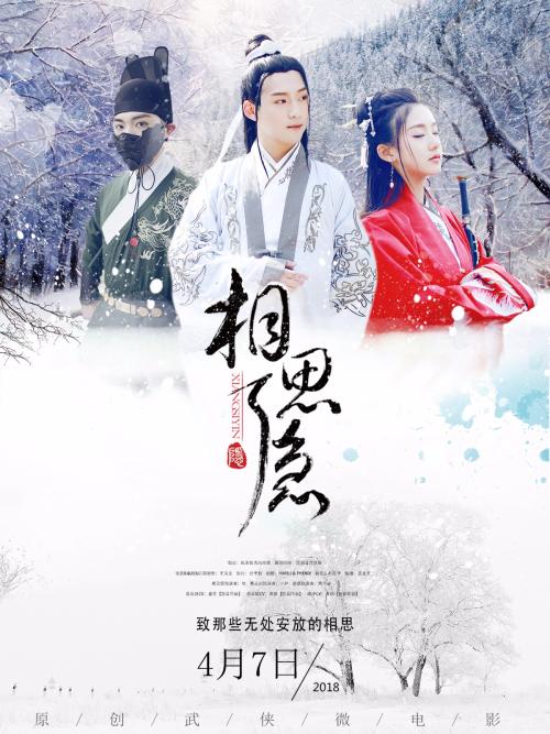 奥特斯贝格自由艺术学院经济学文凭证书